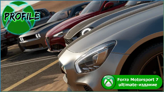 Forza Motorsport 7 Ultimate Edition XBOX ONE
