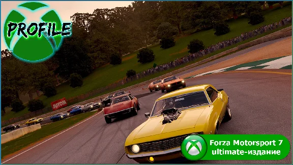 Forza Motorsport 7 Ultimate Edition XBOX ONE