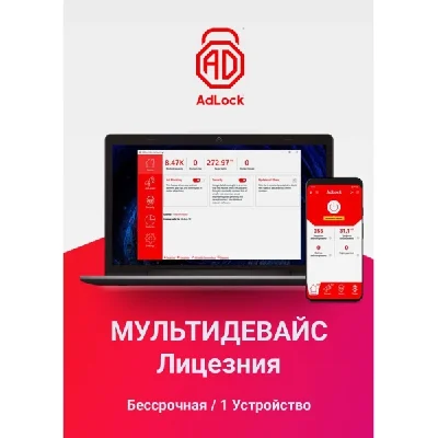 ADLOCK ad blocker for 1 device indefinite