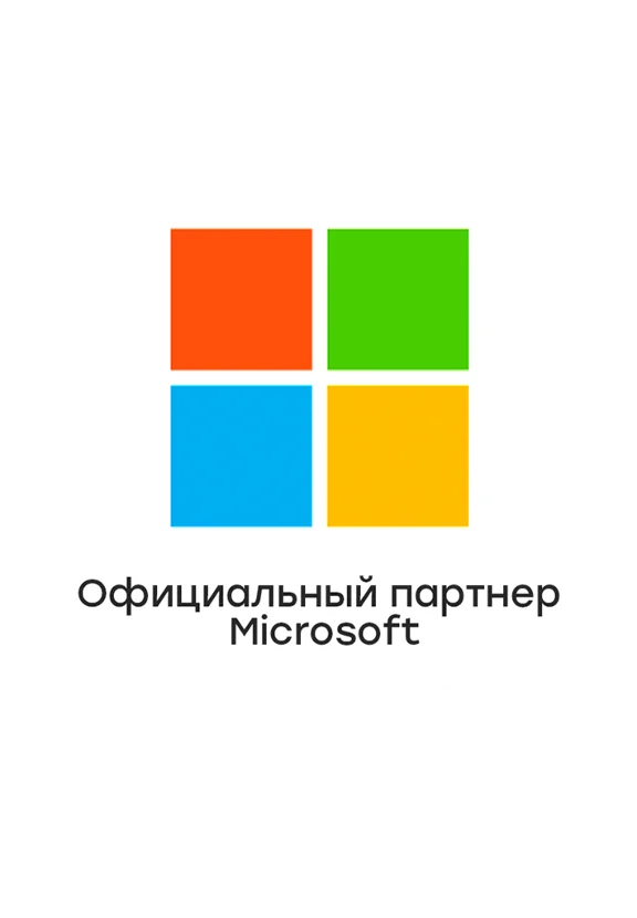 Microsoft Office 2021 для Дома и Бизнеса - Mac OS / Мак