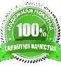 🎯 DIABLO 3 (RU | EU) ✅ + GIFT 🎁