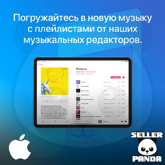 🎵 APPLE MUSIC №3 4 MONTHS FOR NEW OR 1 FOR OLD RU