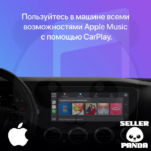 🎵 APPLE MUSIC №3 4 MONTHS FOR NEW OR 1 FOR OLD RU