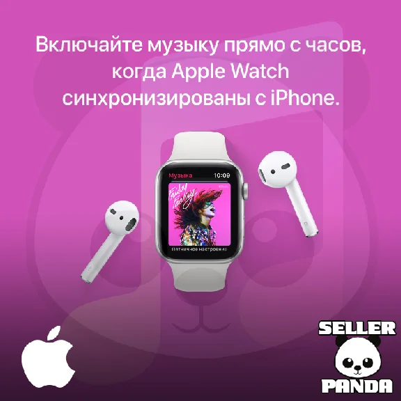 🎵 APPLE MUSIC №3 4 MONTHS FOR NEW OR 1 FOR OLD RU