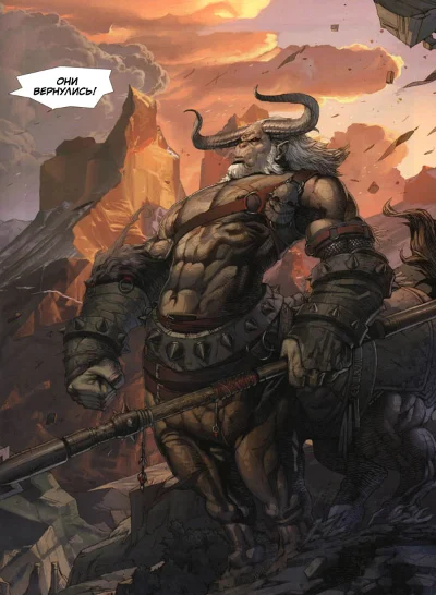 Konungar - 1. Invasion