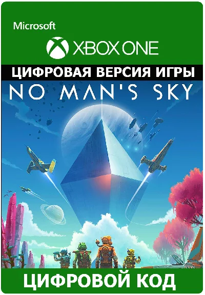 No Man´s Sky XBOX ONE\Win 10 ключ