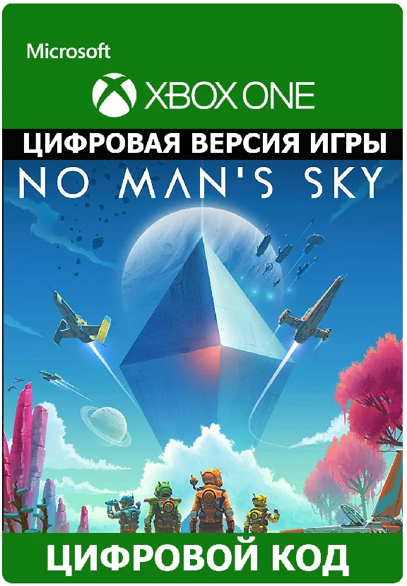 No Man´s Sky XBOX ONE\Win 10 ключ