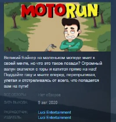 MotoRun 💎STEAM KEY REGION FREE GLOBAL