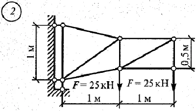 Settlement and graphic work 1. Option 2 Setkov V.I.