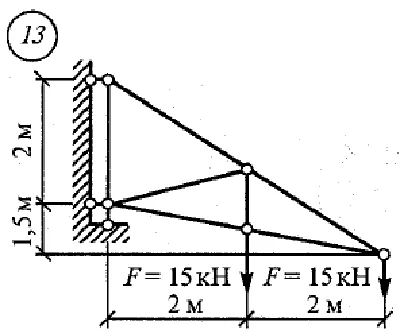 Settlement and graphic work 1. Option 13 Setkov V.I.