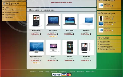 Template "Medium" for the CMS OpenCart