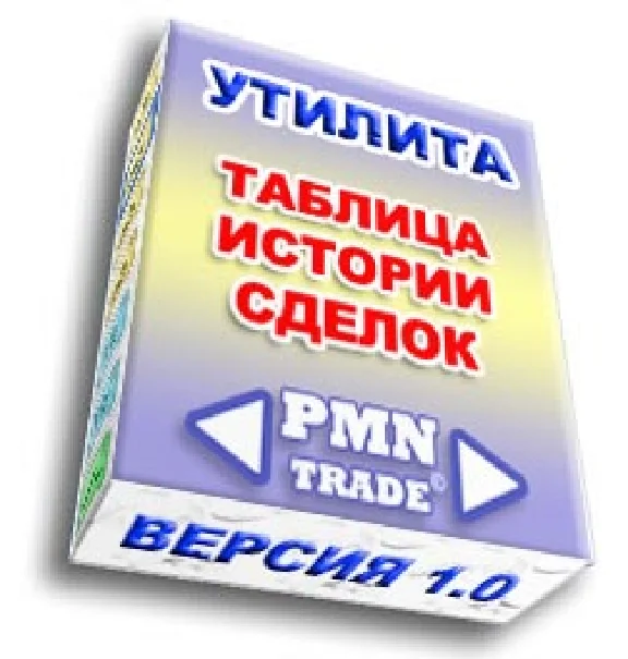 Tool Table QUIK transaction history