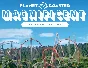 Planet Coaster Magnificent Rides Collection DLC  -- RU