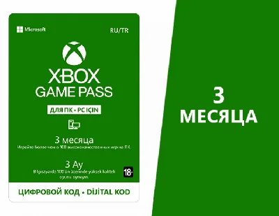 Xbox Game Pass PC 3 Moths digital (xbox key)