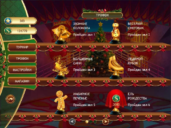 Christmas Griddlers (itch.io key)