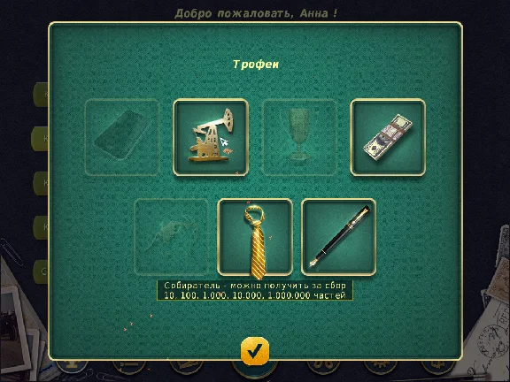 Jigsaw TourLondon (itch.io key)