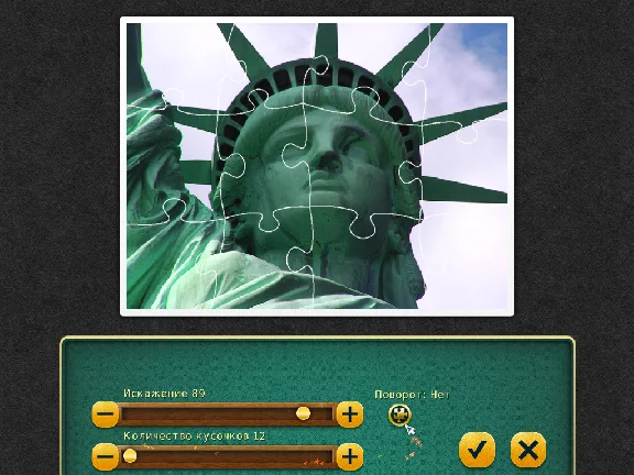 Jigsaw TourNew York (- key)
