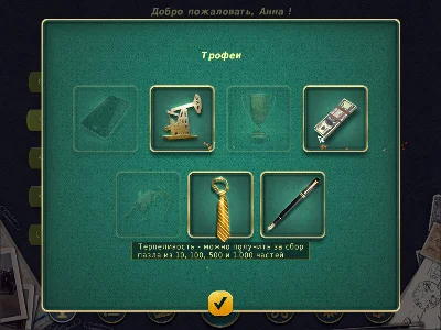 Jigsaw TourNew York (- key)