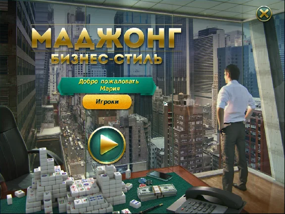 Mahjong Business Style (itch.io key)
