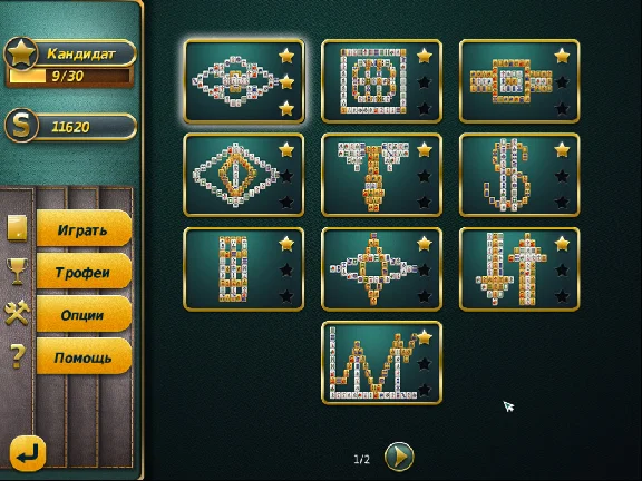 Mahjong Business Style (itch.io key)