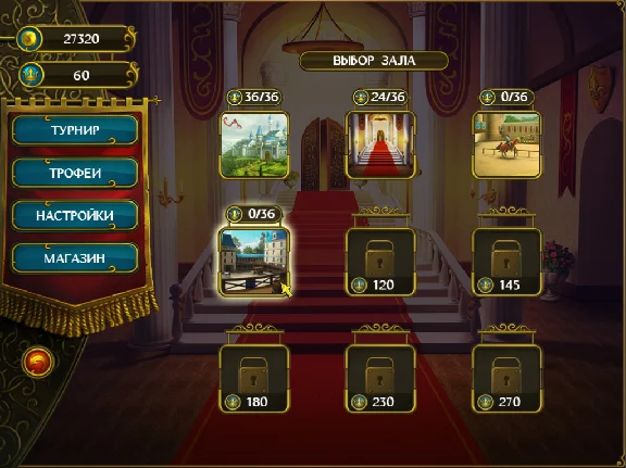 Royal Riddles (itch.io key)