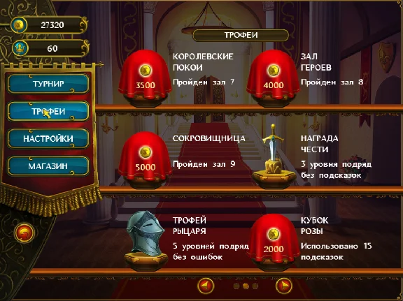 Royal Riddles (itch.io key)