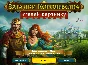 Royal Riddles (itch.io key)