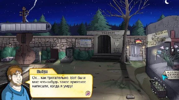 Demetrios The BIG Cynical Adventure (itch.io)