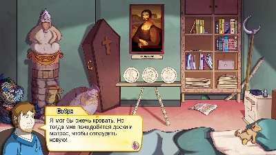 Demetrios The BIG Cynical Adventure (itch.io)