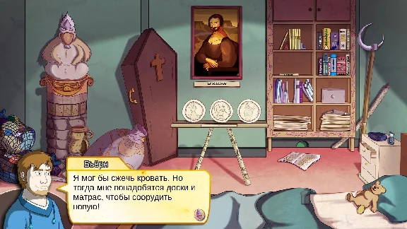 Demetrios The BIG Cynical Adventure (itch.io)