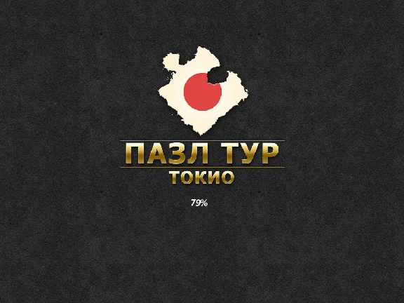 Jigsaw TourTokyo (itch.io key)