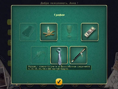 Jigsaw TourTokyo (itch.io key)