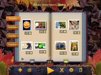 Holiday Jigsaw Halloween (itch.iokey)