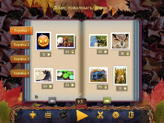 Holiday Jigsaw Halloween (itch.iokey)