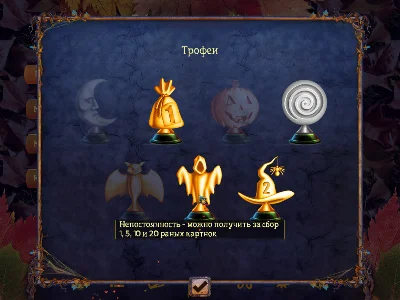 Holiday Jigsaw Halloween (itch.iokey)