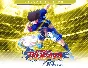 Captain Tsubasa Rise of New Champions Deluxe Ed