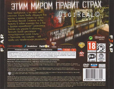 FEAR 3. Steam. Region Free. The key to the new disk.