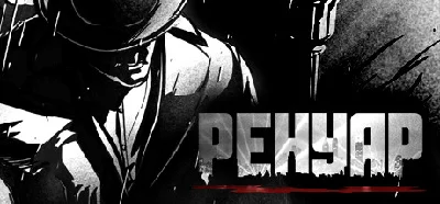 Renoir [SteamGift/RU+CIS]