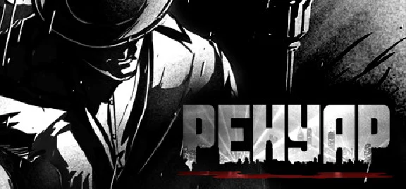 Renoir [SteamGift/RU+CIS]