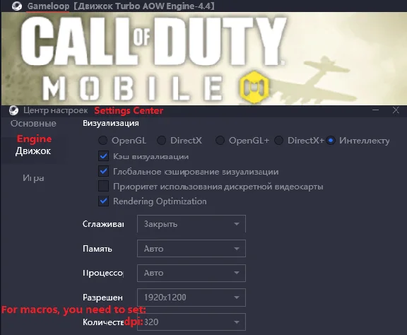 COD Mobile PC - AK47 - universal script for logitech