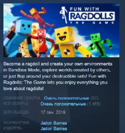 Fun with Ragdolls: The Game 💎STEAM KEY REGION FREE