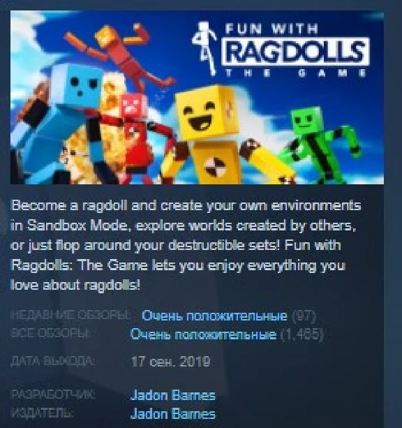 Fun with Ragdolls: The Game 💎STEAM KEY REGION FREE