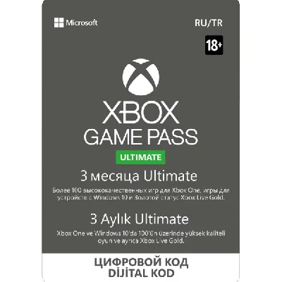 Payment Card (XBOX) XBOX Game Pass Ultimate - 3 months