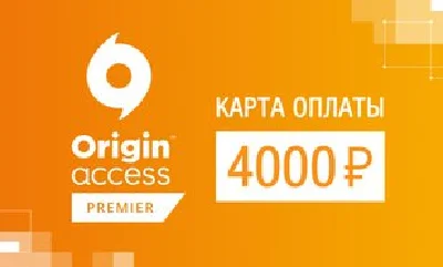 EA PLAY PRO (EA Origin Premier) 4000 RUB ✅ 12 MONTHS