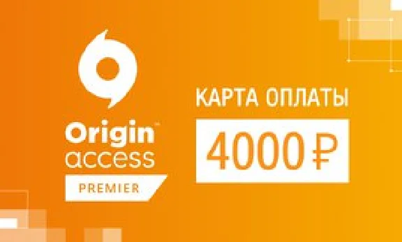EA PLAY PRO (EA Origin Premier) 4000 RUB ✅ 12 MONTHS
