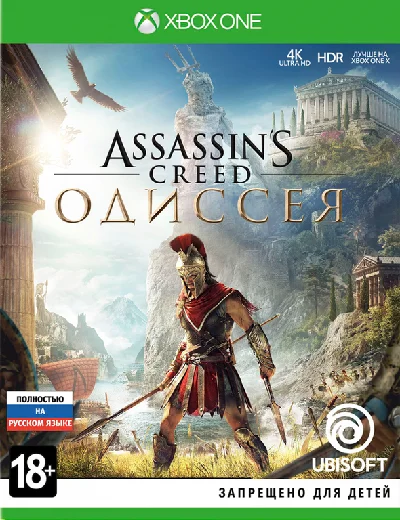 Assassin´s Creed Odyssey XBOX ONE / Digital Key 🔑