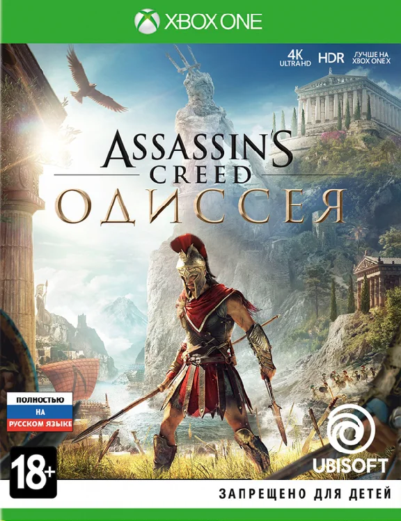 Assassin´s Creed Odyssey XBOX ONE / Digital Key 🔑