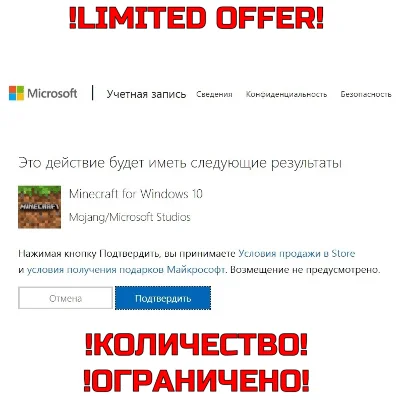 🔴🔴 MINECRAFT WINDOWS 10 EDITION (GLOBAL) NO VPN 🔴🔴