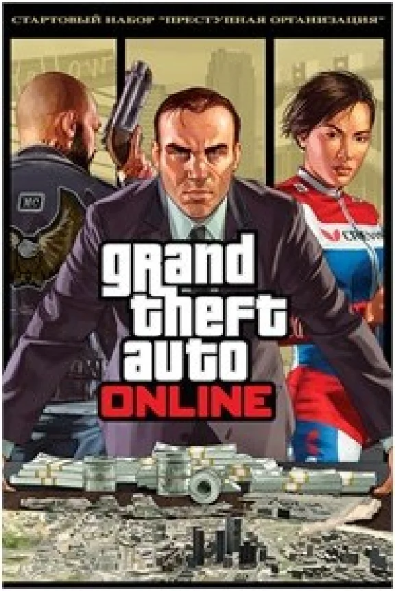 GTA Online: Criminal Enterprise Starter Pack (XBOX ONE)