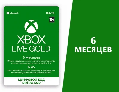 XBOX LIVE GOLD - 6 months (RU) + All countries